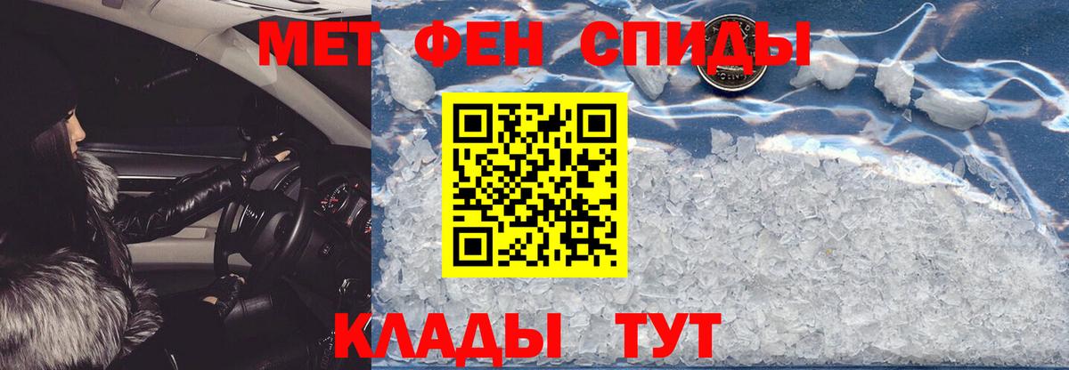 Амфетамин  Вход с VPN  АМФЕТАМИН  Amphetamine Розовый  Усолье-Сибирское 