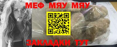 мефедрон VHQ Нарткала