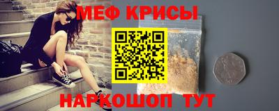 мефедрон VHQ Нарткала