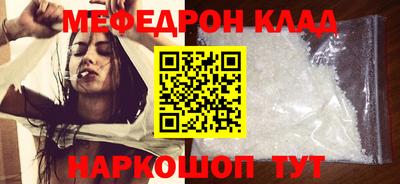 ALPHA-PVP Нальчик