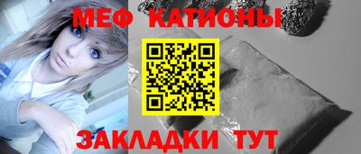 мефедрон VHQ Нарткала