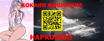 ALPHA-PVP Нальчик