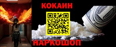 мефедрон VHQ Нарткала