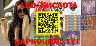 экстази Наро-Фоминск