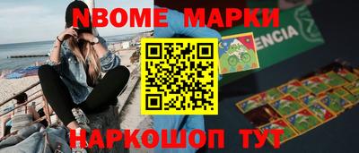 экстази Наро-Фоминск