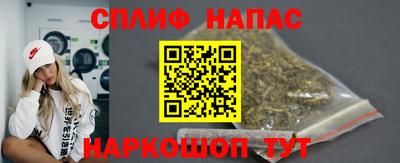 мефедрон VHQ Нарткала