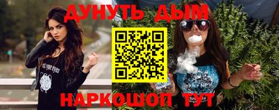 мефедрон VHQ Нарткала