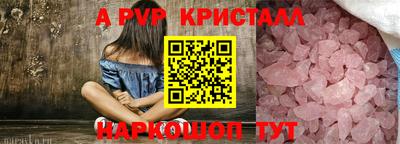 мефедрон VHQ Нарткала