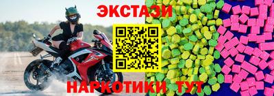 мефедрон VHQ Нарткала
