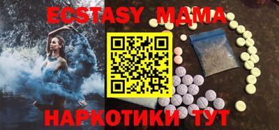 экстази Наро-Фоминск