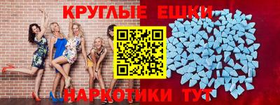 мефедрон VHQ Нарткала