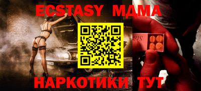 мефедрон VHQ Нарткала