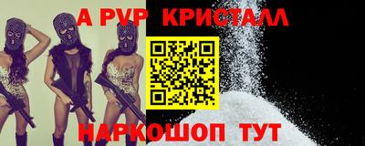 экстази Наро-Фоминск