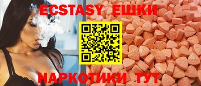 мефедрон VHQ Нарткала