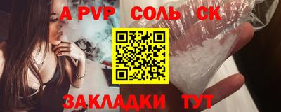 ALPHA-PVP Нальчик