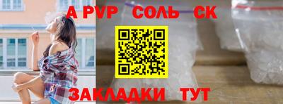 мефедрон VHQ Нарткала