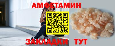 ALPHA-PVP Нальчик