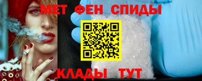 мефедрон VHQ Нарткала