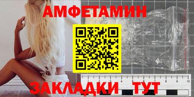 экстази Наро-Фоминск