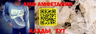 ALPHA-PVP Нальчик