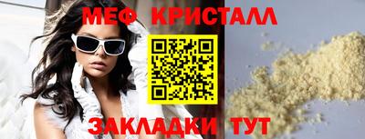 экстази Наро-Фоминск
