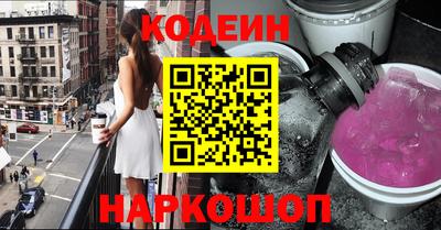 мефедрон VHQ Нарткала