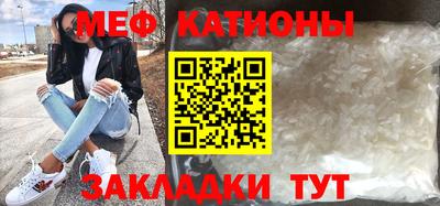 экстази Наро-Фоминск