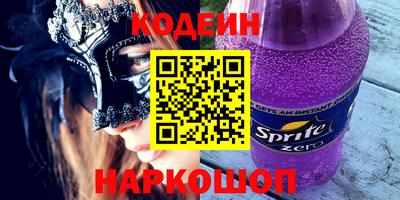 экстази Наро-Фоминск
