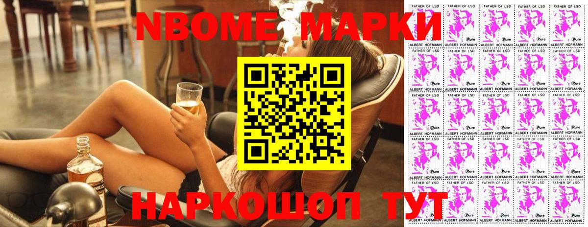 Наркотические марки 1500мкг  Наркотические марки 1500мкг  Наркотические марки  Усолье-Сибирское  Вход с VPN 