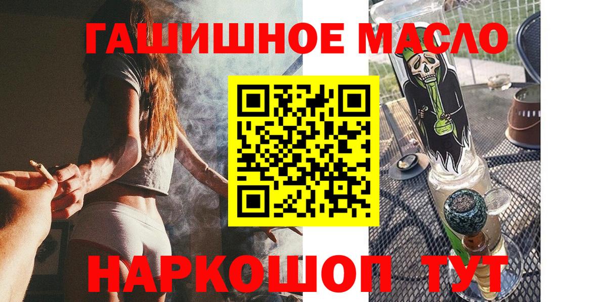 Дистиллят ТГК Wax  Вход с VPN  Усолье-Сибирское 