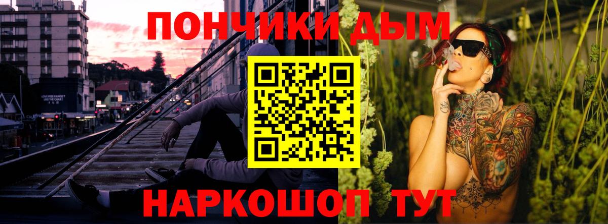 Шишки марихуана планчик  Конопля конопля  Усолье-Сибирское  Канабис MAZAR  Вход с VPN 